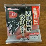 ディオ - 美味新鮮ウインナー160g (税抜)128円 (2023.04.03)