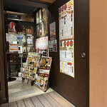 Gurume Izakaya Ookura - 