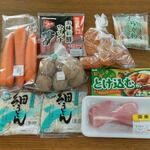 ディオ - これだけ買ってちょうど1,000円 (2023.04.03)