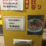 キッチン あずま - メニュー①