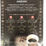 JOCABUCKS COFFEE - 