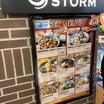 あんかけ焼そば 陳麻婆豆腐 STORM - 