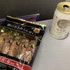 スカイショップ - 機内飲みするダメ人間