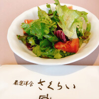 厳選洋食さくらい - 