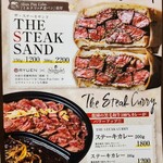 焼肉の龍園 - ステーキサンドというのだけ食べた事が無いので、とても気になってます