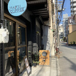 ハイクコーヒーロースターズ - 