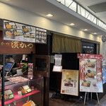 Tonkatsu Hamakatsu - 