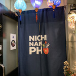 NICHINAN PHO - 