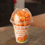 五ヶ所みかん直売店　土実樹 - 