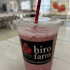 hiro farm