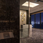 IL RISTORANTE TOKYO - 