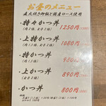 Sumibi Yakitori Gomame - 