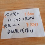 沖縄料理 美ら結 - おすすめ