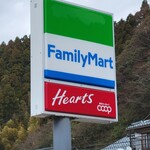 ファミリーマート - 