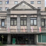 ホテル・レクストン鹿児島 - レクストン鹿児島