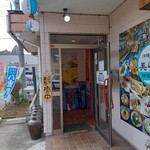 沖縄料理 美ら結 - 入り口