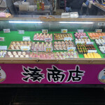 唐戸市場 活きいき馬関街 - 