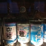 琉宮 - 泡盛、龍。