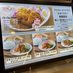 ミアキッチン - 期間限定牡蠣メニュー