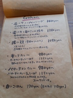 h Tsubame Kafe - ごはんMenu