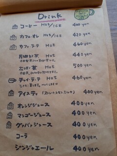 h Tsubame Kafe - Drink Menu