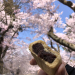 あかはね - 