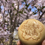 あかはね - 