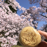 あかはね - 