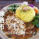 Spice Curry UCHITATA - 