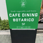 CAFE DINING BOTARICO - 
