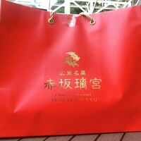 赤坂璃宮 銀座店 - 