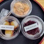 B-yond - お団子 きな粉 餡こ みたらし 各150円