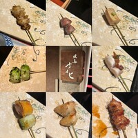焼鳥 サイヒ - 
