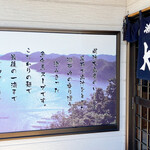 Ooshima - 