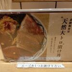 きたかた食堂 - 