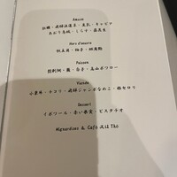 ラ モデスティ - 