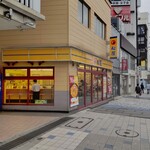 松屋 - 松屋 横須賀中央駅前店