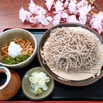 Soba Dokoro Fukusou An - 