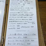 ビストロ ティアボ - 