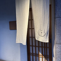 日本料理いまい - 