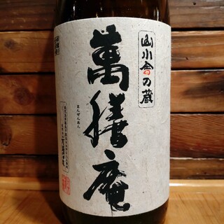 地酒屋のぼる_2