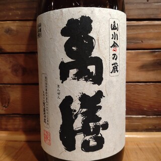 地酒屋のぼる_2