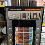 ミニストップ - ドリンク写真: