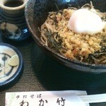 手打ちそば わか竹 - 冷やしたぬき（藪）