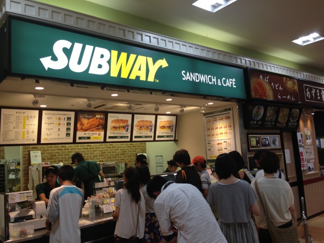 サブウェイ ツインモールプラザさくら野百貨店店（SUBWAY） - 柳原（パン）の写真