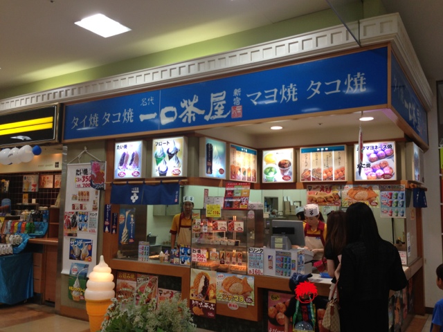一口茶屋 北上ツインモールプラザ店 - 柳原（レストラン）の写真