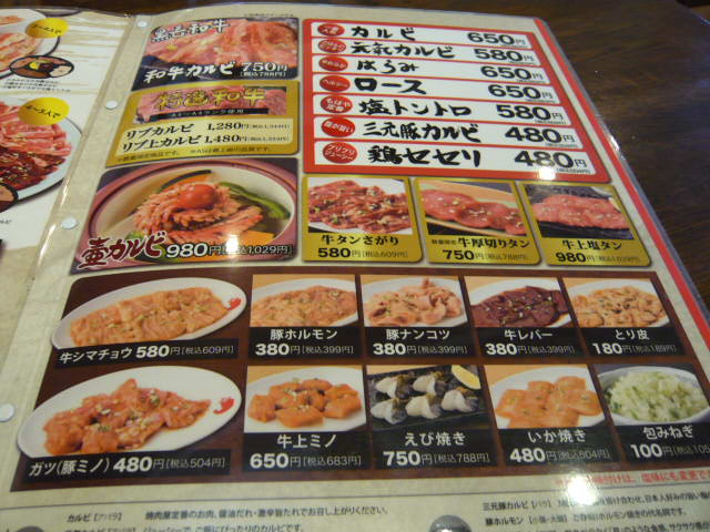しなぱんださんが投稿したやまなか家 山王臨海店 秋田 秋田 の口コミ詳細 食べログ