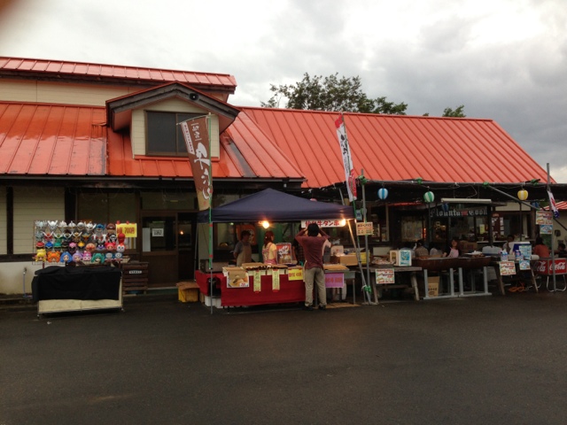 岩手 奥州市  mountain cook