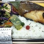 和惣菜 宇豆基野 - 