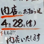 和惣菜 宇豆基野 - 